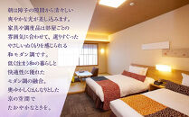 【京湯元 ハトヤ瑞鳳閣】1泊朝食付ペア宿泊券《【和洋モダン】和洋室》［ 京都 好立地 ホテル 宿泊券 人気 おすすめ 宿泊 旅行 観光 ふるさと納税  ］