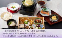 【京湯元 ハトヤ瑞鳳閣】1泊朝食付ペア宿泊券《【特別室】和洋室》［ 京都 好立地 ホテル 宿泊券 人気 おすすめ 宿泊 旅行 観光 ふるさと納税  ］