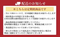 【定期便全12回】博多もつ鍋専門店　もつ鍋田しゅうのもつ鍋セット味噌味　２人前