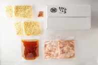 博多もつ鍋専門店　もつ鍋田しゅうのもつ鍋セット醤油味・味噌味　各4人前　食べ比べセット