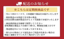 【定期便全4回】博多もつ鍋専門店　もつ鍋田しゅうのもつ鍋セット醤油味（4人前）と味噌味（4人前）を交互にお届けする味比べ定期便