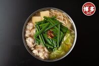 【定期便全4回】博多もつ鍋専門店　もつ鍋田しゅうのもつ鍋セット醤油味（4人前）と味噌味（4人前）を交互にお届けする味比べ定期便