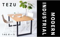 【クールな黒鉄脚のダイニングテーブル】&nbsp;TEZUダイニングテーブル140&nbsp;オーク&nbsp;無垢材&nbsp;国産&nbsp;大川家具