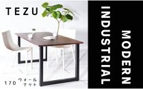 【クールな黒鉄脚のダイニングテーブル】&nbsp;TEZUダイニングテーブル170&nbsp;ウォールナット&nbsp;無垢材&nbsp;国産&nbsp;大川家具