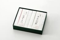 【下鴨茶寮】料亭のご馳走「紅白ちりめん」［ 京都 老舗 料亭 ミシュラン ちりめん山椒2種ギフトセット 人気 おすすめ グルメ 京料理 京懐石 ギフト プレゼント お取り寄せ 通販 送料無料 ふるさと納税 ］