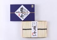 ★レビューキャンペーン対象★【ギフト用】島の光　黒帯　3kｇ(60束)(熨斗付き)
