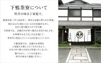 【下鴨茶寮】ギフト慶-kei-「祝そぼろ」［ 京都 老舗 料亭 ミシュラン そぼろ2種ギフトセット 鯛 鮭 人気 おすすめ グルメ 京料理 京懐石 ギフト プレゼント お取り寄せ 通販 送料無料 ふるさと納税 ］