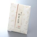 【下鴨茶寮】松茸昆布（平袋150g）［ 京都 老舗 料亭 ミシュラン 料亭の佃煮 肉厚松茸 人気 おすすめ グルメ 京料理 京懐石 ギフト プレゼント お取り寄せ 通販 送料無料 ふるさと納税 ］