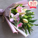 【母の日ギフト】大輪系ピンクユリ25輪とグリーンの花束＜お届け日：2026年5/4～5/10&nbsp;当店おまかせ&nbsp;＞【母の日&nbsp;ギフト&nbsp;ピンク&nbsp;ユリ&nbsp;グリーン&nbsp;花束&nbsp;花&nbsp;花傷み防止&nbsp;大阪府&nbsp;門真市&nbsp;】