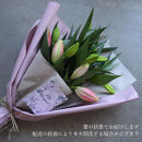 【母の日ギフト】大輪系ピンクユリ25輪とグリーンの花束＜お届け日：2026年5/4～5/10&nbsp;当店おまかせ&nbsp;＞【母の日&nbsp;ギフト&nbsp;ピンク&nbsp;ユリ&nbsp;グリーン&nbsp;花束&nbsp;花&nbsp;花傷み防止&nbsp;大阪府&nbsp;門真市&nbsp;】