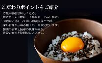 【下鴨茶寮】下鴨昆布(角瓶90g)［ 京都 老舗 料亭 ミシュラン 料亭のふりかけ 北海道産真昆布使用 人気 おすすめ グルメ 京料理 京懐石 ギフト プレゼント お取り寄せ 通販 送料無料 ふるさと納税 ］