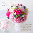 【母の日ギフト】フレグランスフラワー「サボンバロンPink」」＜お届け日：2026年5/4～5/10&nbsp;当店おまかせ&nbsp;＞母の日カード付き【&nbsp;ギフト&nbsp;アレンジ&nbsp;花&nbsp;贈り物&nbsp;大阪府&nbsp;門真市&nbsp;】