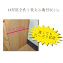 奥行30cm&nbsp;すき間収納&nbsp;幅30cm&nbsp;7段&nbsp;プリティ&nbsp;完成品&nbsp;大川家具&nbsp;ランドリー収納&nbsp;脱衣所&nbsp;すき間ラック