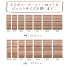 奥行30cm すき間収納 幅55cm 5段 プリティ 完成品 大川家具 ランドリー収納 脱衣所 すき間ラック