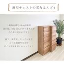奥行30cm すき間収納 幅55cm 5段 プリティ 完成品 大川家具 ランドリー収納 脱衣所 すき間ラック