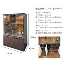 コレクションケース&nbsp;お酒収納&nbsp;収納ボックス&nbsp;琉月&nbsp;幅120cm&nbsp;奥行40cm&nbsp;高さ180