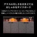 サイドボード&nbsp;収納ケース&nbsp;グラス収納&nbsp;飾り棚&nbsp;琉月&nbsp;幅160cm&nbsp;奥行40cm&nbsp;高さ87cm