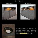 サイドボード&nbsp;収納ケース&nbsp;グラス収納&nbsp;飾り棚&nbsp;琉月&nbsp;幅120cm&nbsp;奥行40cm&nbsp;高さ87cm