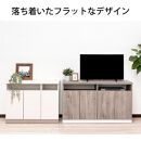 奥行30cm&nbsp;国産&nbsp;完成品&nbsp;キャビネット&nbsp;テレビ台&nbsp;ハイタイプ&nbsp;セリー&nbsp;幅120cm&nbsp;ナチュラル