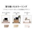 奥行30cm&nbsp;国産&nbsp;完成品&nbsp;ハイタイプ&nbsp;キャビネット&nbsp;テレビ台&nbsp;セリー&nbsp;幅120cm&nbsp;ライトブラウン