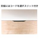 奥行30cm&nbsp;国産&nbsp;完成品&nbsp;ハイタイプ&nbsp;キャビネット&nbsp;テレビ台&nbsp;セリー&nbsp;幅120cm&nbsp;ライトブラウン