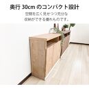 奥行30cm&nbsp;国産&nbsp;完成品&nbsp;キャビネット&nbsp;テレビ台&nbsp;ハイタイプ&nbsp;セリー&nbsp;幅90cm&nbsp;ナチュラル