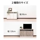奥行30cm&nbsp;国産&nbsp;完成品&nbsp;キャビネット&nbsp;テレビ台&nbsp;ハイタイプ&nbsp;セリー&nbsp;幅90cm&nbsp;ナチュラル