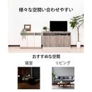 奥行30cm&nbsp;国産&nbsp;完成品&nbsp;ハイタイプ&nbsp;テレビ台&nbsp;キャビネット&nbsp;セリー&nbsp;幅90cm&nbsp;ライトブラウン