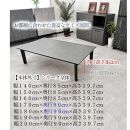 座卓テーブル&nbsp;木製&nbsp;幅160cm&nbsp;ロックス&nbsp;センターテーブル&nbsp;4人掛け&nbsp;ローテーブル&nbsp;座卓&nbsp;食卓テーブル&nbsp;&nbsp;ちゃぶ台&nbsp;大川家具&nbsp;高級