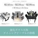 ダイニングテーブル&nbsp;単品&nbsp;ガラス天板&nbsp;木製&nbsp;幅180cm&nbsp;エレノア&nbsp;テーブルのみ&nbsp;6人掛け&nbsp;国産&nbsp;ダイニング&nbsp;食卓テーブル&nbsp;大川家具