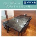 ダイニングテーブル&nbsp;単品&nbsp;ガラス天板&nbsp;木製&nbsp;幅150cm&nbsp;エレノア&nbsp;テーブルのみ&nbsp;4人掛け&nbsp;国産&nbsp;ダイニング&nbsp;食卓テーブル&nbsp;大川家具