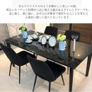 ダイニングテーブル&nbsp;単品&nbsp;ガラス天板&nbsp;木製&nbsp;幅150cm&nbsp;エレノア&nbsp;テーブルのみ&nbsp;4人掛け&nbsp;国産&nbsp;ダイニング&nbsp;食卓テーブル&nbsp;大川家具