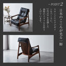 【開梱設置】MARUSHO モルビド 本革 1人掛けソファ キャメル (MO578)