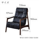 【開梱設置】MARUSHO モルビド 本革 1人掛けソファ ダークブラウン (MO536)