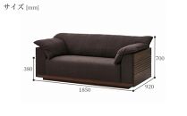 【MARUSHO】CORRENTE 185ソファー