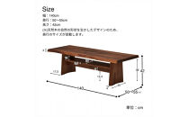 【開梱設置】MARUSHO NATURA リビングテーブル 幅140cm センターテーブル ローテーブル 棚付き 机 インテリア 和モダン 丸庄 大川家具 日本製 木製家具 ウッド ウォールナット 完成品 デザイナーズ おしゃれ