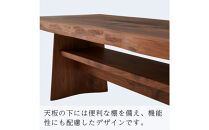 【開梱設置】MARUSHO NATURA リビングテーブル 幅140cm センターテーブル ローテーブル 棚付き 机 インテリア 和モダン 丸庄 大川家具 日本製 木製家具 ウッド ウォールナット 完成品 デザイナーズ おしゃれ