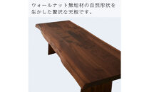 【開梱設置】MARUSHO NATURA リビングテーブル 幅140cm センターテーブル ローテーブル 棚付き 机 インテリア 和モダン 丸庄 大川家具 日本製 木製家具 ウッド ウォールナット 完成品 デザイナーズ おしゃれ