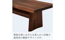 【開梱設置】MARUSHO NATURA リビングテーブル 幅140cm センターテーブル ローテーブル 棚付き 机 インテリア 和モダン 丸庄 大川家具 日本製 木製家具 ウッド ウォールナット 完成品 デザイナーズ おしゃれ