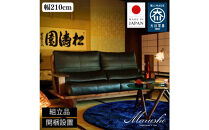 【開梱設置】MARUSHO&nbsp;PANCONE&nbsp;3人掛けソファー