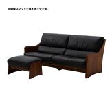 【MARUSHO】NATURA&nbsp;オットマン