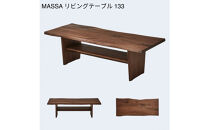 【開梱設置】MARUSHO&nbsp;MASSA&nbsp;リビングテーブル&nbsp;幅133cm&nbsp;センターテーブル&nbsp;ローテーブル&nbsp;棚付き&nbsp;インテリア&nbsp;和モダン&nbsp;机&nbsp;丸庄&nbsp;大川家具&nbsp;日本製&nbsp;木製家具&nbsp;ウッド&nbsp;ウォールナット&nbsp;完成品&nbsp;デザイナーズ&nbsp;おしゃれ