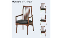 【開梱設置】MARUSHO&nbsp;モルビド&nbsp;ダイニングチェア&nbsp;肘付き&nbsp;ウォールナット&nbsp;無垢&nbsp;アーム&nbsp;チェア&nbsp;椅子&nbsp;食卓椅子&nbsp;チェアー&nbsp;&nbsp;肘置き&nbsp;モルビド&nbsp;木製&nbsp;イス&nbsp;牛革&nbsp;天然木&nbsp;レザー&nbsp;日本製&nbsp;大川家具&nbsp;ダイニング&nbsp;本革&nbsp;デザイナーズ&nbsp;おしゃれ&nbsp;送料無料