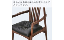 【開梱設置】MARUSHO&nbsp;モルビド&nbsp;ダイニングチェア&nbsp;肘付き&nbsp;ウォールナット&nbsp;無垢&nbsp;アーム&nbsp;チェア&nbsp;椅子&nbsp;食卓椅子&nbsp;チェアー&nbsp;&nbsp;肘置き&nbsp;モルビド&nbsp;木製&nbsp;イス&nbsp;牛革&nbsp;天然木&nbsp;レザー&nbsp;日本製&nbsp;大川家具&nbsp;ダイニング&nbsp;本革&nbsp;デザイナーズ&nbsp;おしゃれ&nbsp;送料無料