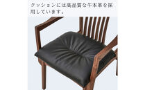 【開梱設置】MARUSHO&nbsp;モルビド&nbsp;ダイニングチェア&nbsp;肘付き&nbsp;ウォールナット&nbsp;無垢&nbsp;アーム&nbsp;チェア&nbsp;椅子&nbsp;食卓椅子&nbsp;チェアー&nbsp;&nbsp;肘置き&nbsp;モルビド&nbsp;木製&nbsp;イス&nbsp;牛革&nbsp;天然木&nbsp;レザー&nbsp;日本製&nbsp;大川家具&nbsp;ダイニング&nbsp;本革&nbsp;デザイナーズ&nbsp;おしゃれ&nbsp;送料無料