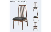 【開梱設置】MARUSHO&nbsp;モルビド&nbsp;ダイニングチェア&nbsp;ウォールナット無垢&nbsp;チェア&nbsp;椅子&nbsp;食卓椅子&nbsp;チェアー&nbsp;モルビド&nbsp;木製&nbsp;ウッド&nbsp;イス&nbsp;牛革&nbsp;天然木&nbsp;レザー&nbsp;日本製&nbsp;大川家具&nbsp;ダイニング&nbsp;本革&nbsp;完成品&nbsp;デザイナーズ&nbsp;おしゃれ&nbsp;送料無料
