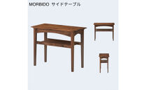 【開梱設置】MARUSHO&nbsp;モルビド&nbsp;サイドテーブル&nbsp;幅35cm&nbsp;ソファテーブル&nbsp;ナイトテーブル&nbsp;棚付き&nbsp;インテリア&nbsp;和モダン&nbsp;机&nbsp;丸庄&nbsp;大川家具&nbsp;日本製&nbsp;木製家具&nbsp;ウッド&nbsp;ウォールナット&nbsp;完成品&nbsp;デザイナーズ&nbsp;おしゃれ