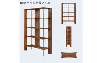 【開梱設置】MARUSHO&nbsp;bow&nbsp;ハイシェルフ&nbsp;幅122cm&nbsp;オーディオラック&nbsp;レコード&nbsp;収納棚&nbsp;オープンラック&nbsp;パーティション&nbsp;飾り棚&nbsp;丸庄&nbsp;大川家具&nbsp;日本製&nbsp;木製家具&nbsp;ウッド&nbsp;ウォールナット&nbsp;完成品&nbsp;デザイナーズ&nbsp;おしゃれ