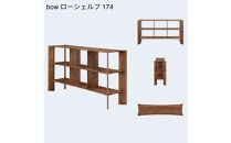 【開梱設置】MARUSHO&nbsp;bow&nbsp;ローシェルフ&nbsp;幅174cm&nbsp;オーディオラック&nbsp;レコード&nbsp;収納棚&nbsp;オープンラック&nbsp;パーティション&nbsp;飾り棚&nbsp;丸庄&nbsp;大川家具&nbsp;日本製&nbsp;木製家具&nbsp;ウッド&nbsp;ウォールナット&nbsp;完成品&nbsp;デザイナーズ&nbsp;おしゃれ