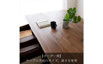 【MARUSHO】オーダー家具チケット&nbsp;30万円相当&nbsp;丸庄&nbsp;大川市&nbsp;大川家具&nbsp;国産&nbsp;日本製&nbsp;特注家具&nbsp;木製家具&nbsp;オーダーメイド&nbsp;インテリア&nbsp;テーブル&nbsp;ソファ&nbsp;チェア&nbsp;リビング&nbsp;ダイニング&nbsp;収納&nbsp;ウッド&nbsp;本革&nbsp;ウォールナット&nbsp;オーク&nbsp;チェリー